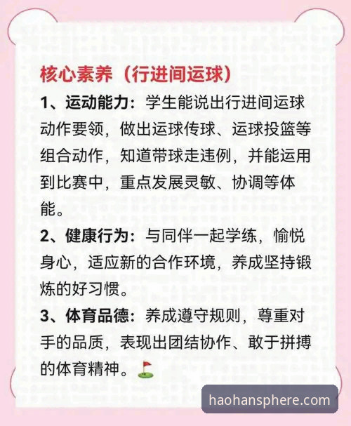 浩瀚体育平台使用实用指南：从下载到高效观赛的必备知识