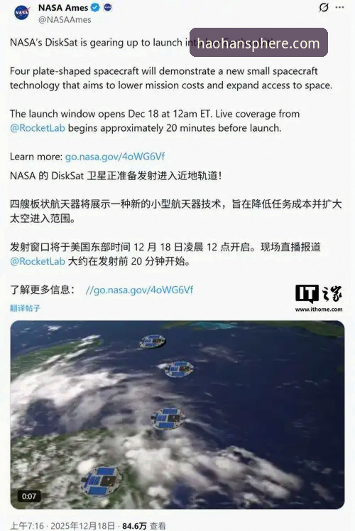 揭秘浩瀚体育免费吗安装失败背后的真相：技术评测员深度解析