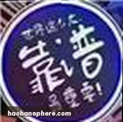陈磊