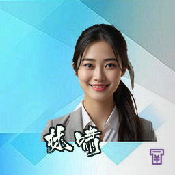 林啸