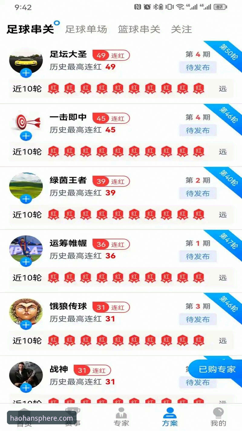 浩瀚体育最新消息 浩瀚体育平台最新动态实用指南:v3.1.0版本全面升级与赛事体验解析